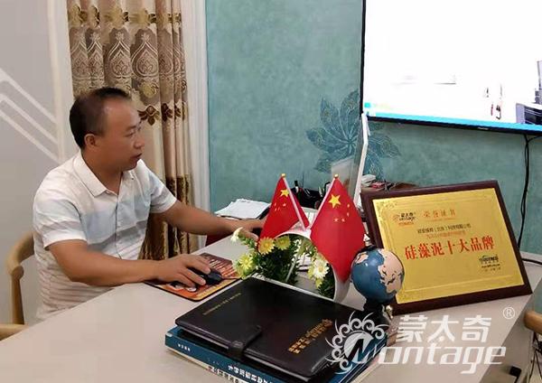 【蒙太奇創業者說】 廣西來賓王文富“面對機遇，迎難而上”