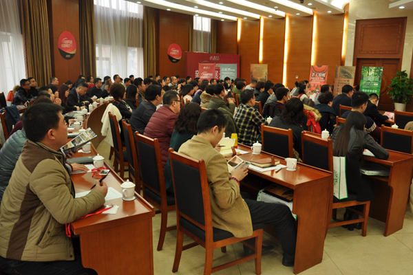 2015年蒙太奇經銷商研討會暨公司年會高層領導講話精彩呈現